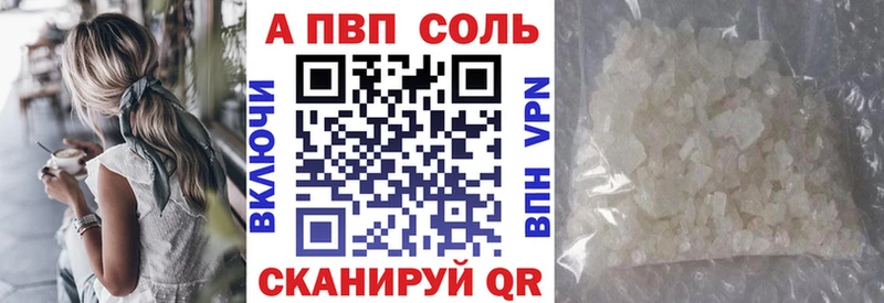 Alfa_PVP мука  Называевск 