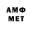 Метадон methadone Alex Adams