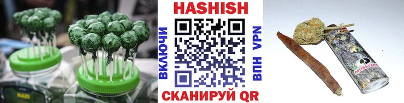 Еда ТГК марихуана  закладка  Называевск 