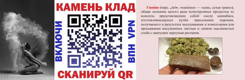 ГАШ Изолятор Называевск