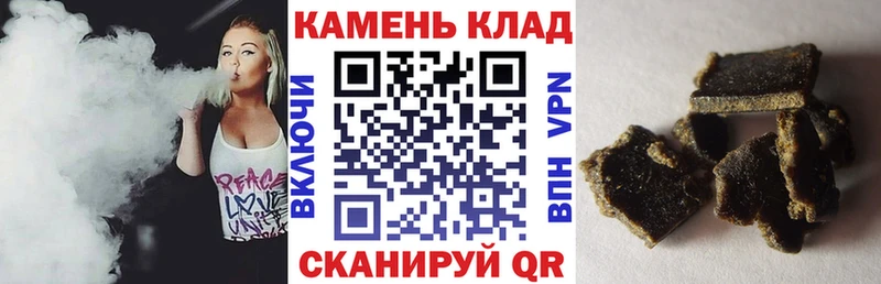 Гашиш Изолятор Называевск