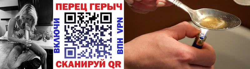продажа наркотиков Называевск Героин Афган