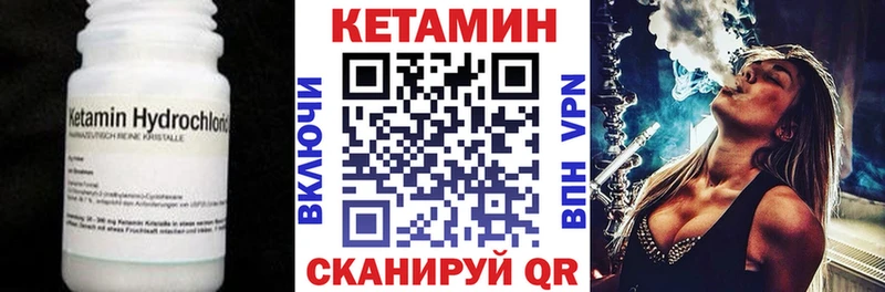 где купить наркоту  Называевск  КЕТАМИН ketamine 
