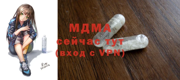 амфетамин Белоозёрский