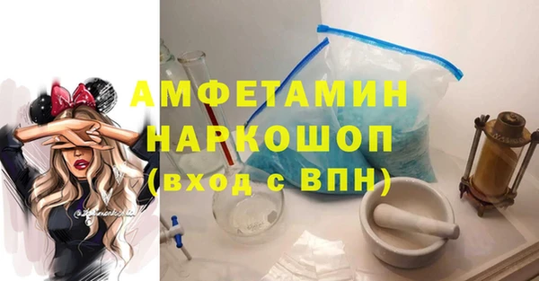 мяу мяу кристалл Беломорск