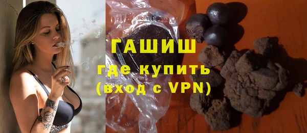 мяу мяу кристалл Беломорск