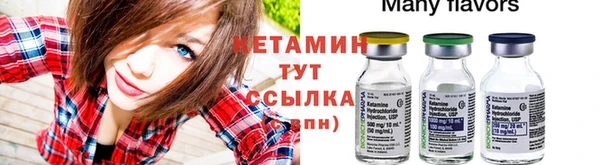 мяу мяу кристалл Беломорск