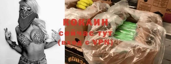мяу мяу кристалл Беломорск