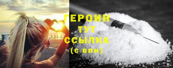 МДПВ Белокуриха