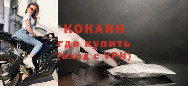 МДПВ Белокуриха