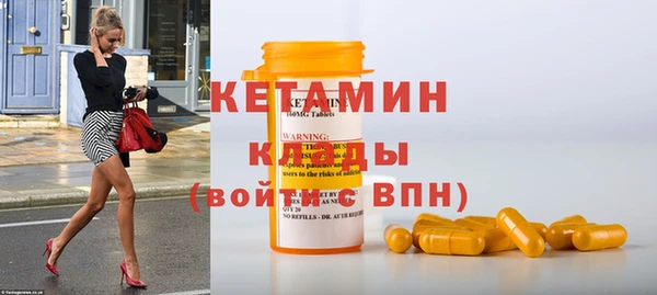 мяу мяу кристалл Беломорск