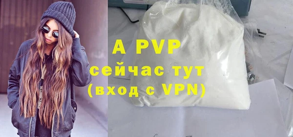 МДПВ Белокуриха