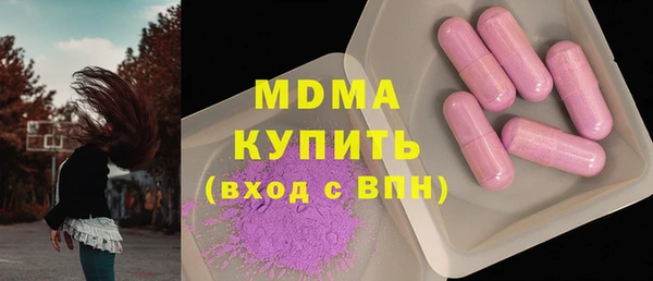 амфетамин Белоозёрский