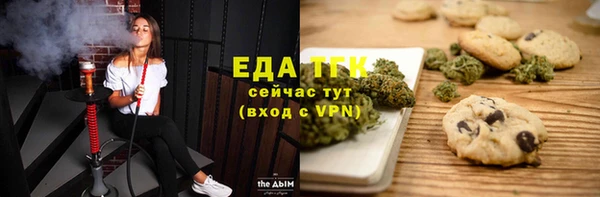 амфетамин Белоозёрский