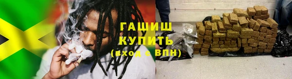 мяу мяу кристалл Беломорск