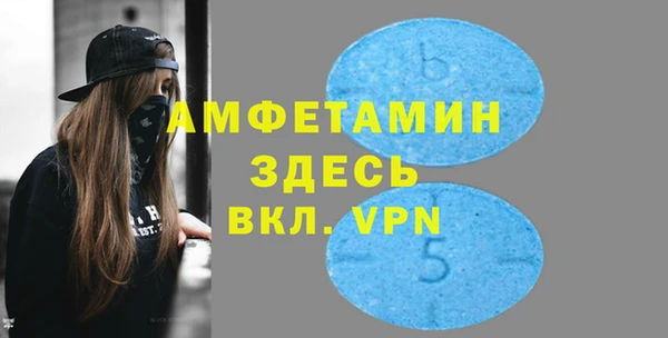 амфетамин Белоозёрский