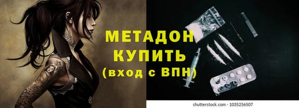 мяу мяу кристалл Беломорск