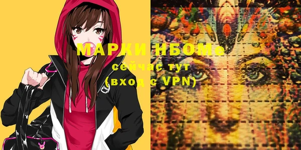 мяу мяу кристалл Беломорск