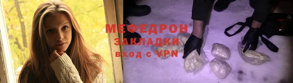 амфетамин Белоозёрский