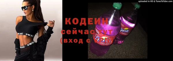 амфетамин Белоозёрский