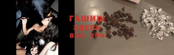 мяу мяу кристалл Беломорск