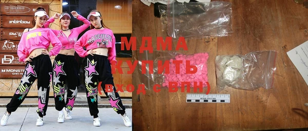 мяу мяу кристалл Беломорск