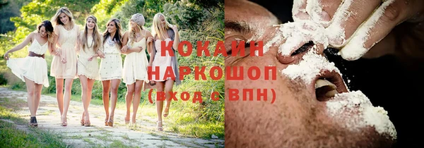амфетамин Белоозёрский