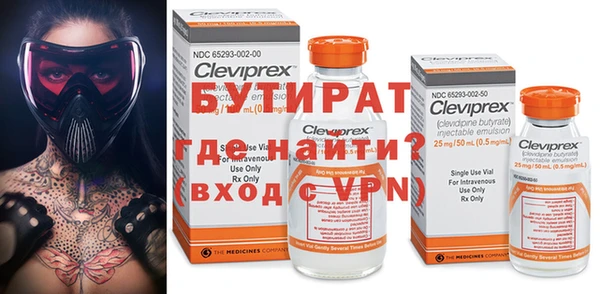 амфетамин Белоозёрский