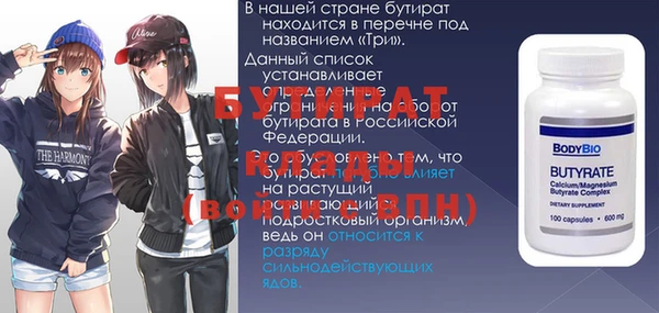 МДПВ Белокуриха