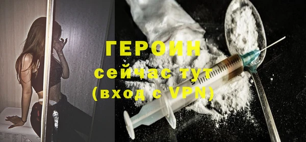амфетамин Белоозёрский