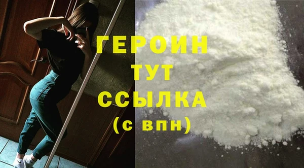 амфетамин Белоозёрский