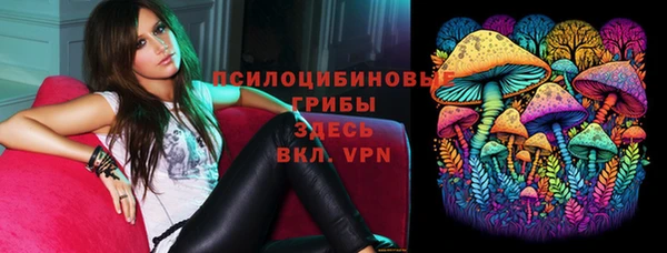 мяу мяу кристалл Беломорск