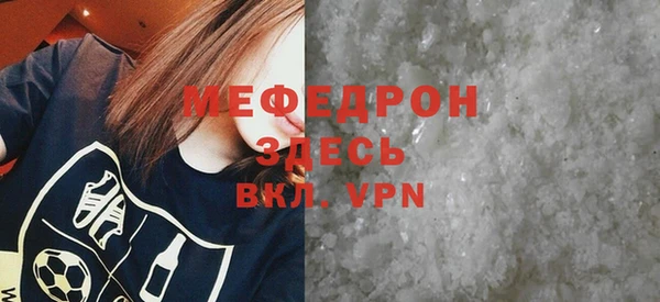 амфетамин Белоозёрский