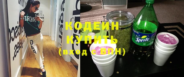 мяу мяу кристалл Беломорск