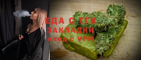 мяу мяу кристалл Беломорск