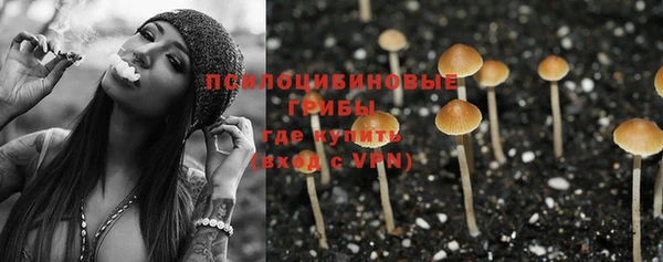 мяу мяу кристалл Беломорск