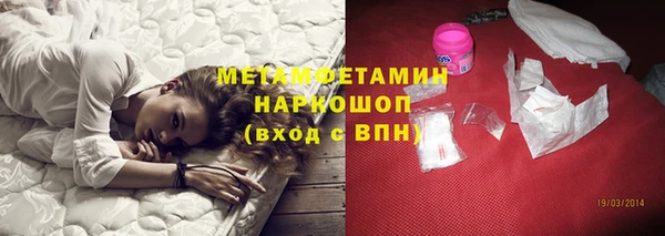 амфетамин Белоозёрский