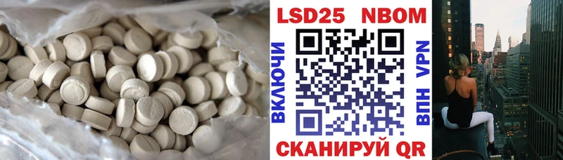 ЛСД экстази кислота  где можно купить наркотик  Называевск 