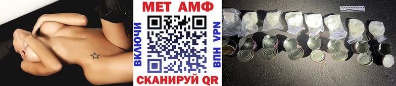 как найти закладки  Называевск  Метамфетамин Methamphetamine 