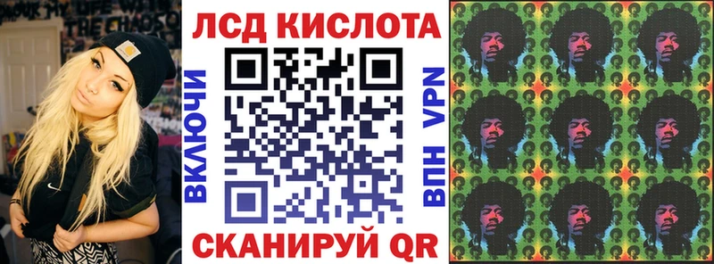 это официальный сайт  Называевск  мега как войти  Марки NBOMe 1500мкг  продажа наркотиков 