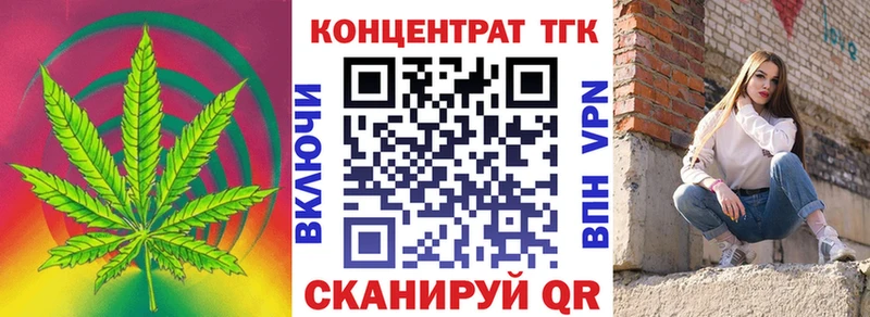 Дистиллят ТГК вейп  Называевск 